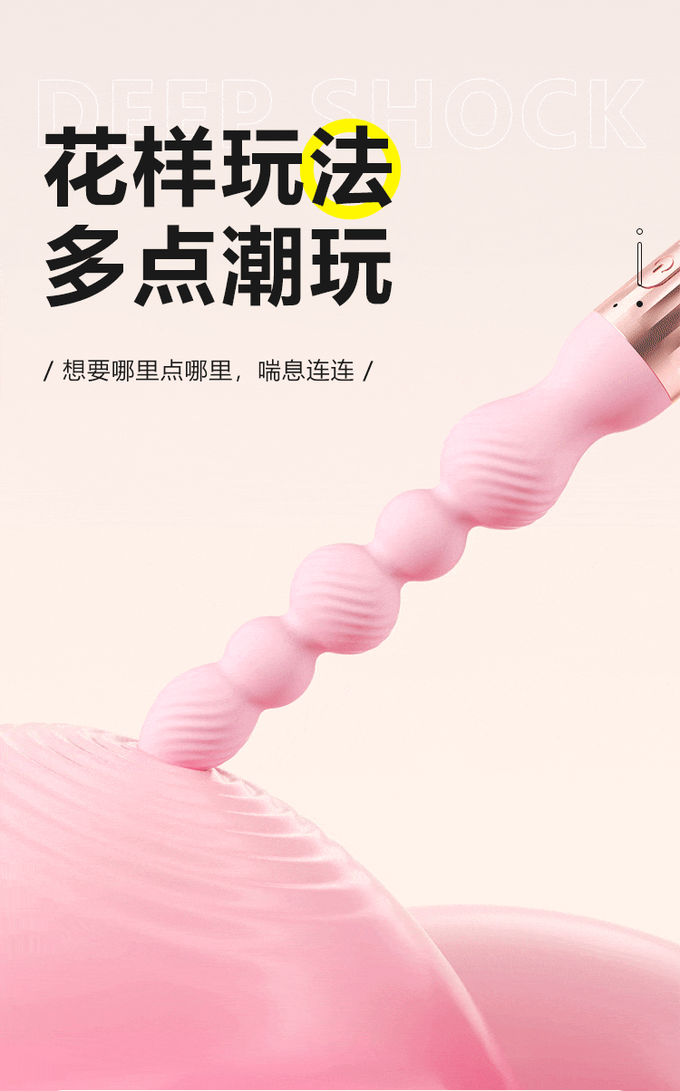 Thut hau mon rung 2in1 Desire beads 6 - Thụt hậu môn rung 2in1 Desire beads hạt tròn mềm rung mạnh mẽ