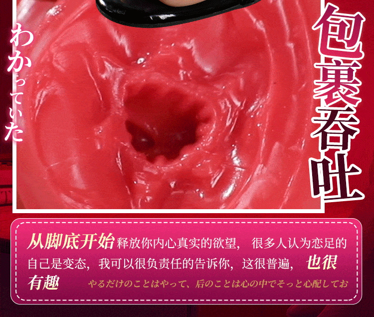 gt Chan kiem am dao nguyen khoi Idol Hashimoto Arina 3D 7 - Chân kiêm âm đạo nguyên khối Idol Hashimoto Arina 3D Silicone gt Chan kiem am dao nguyen khoi Idol Hashimoto Arina 3D 7 - Chân kiêm âm đạo nguyên khối Idol Hashimoto Arina 3D Silicone