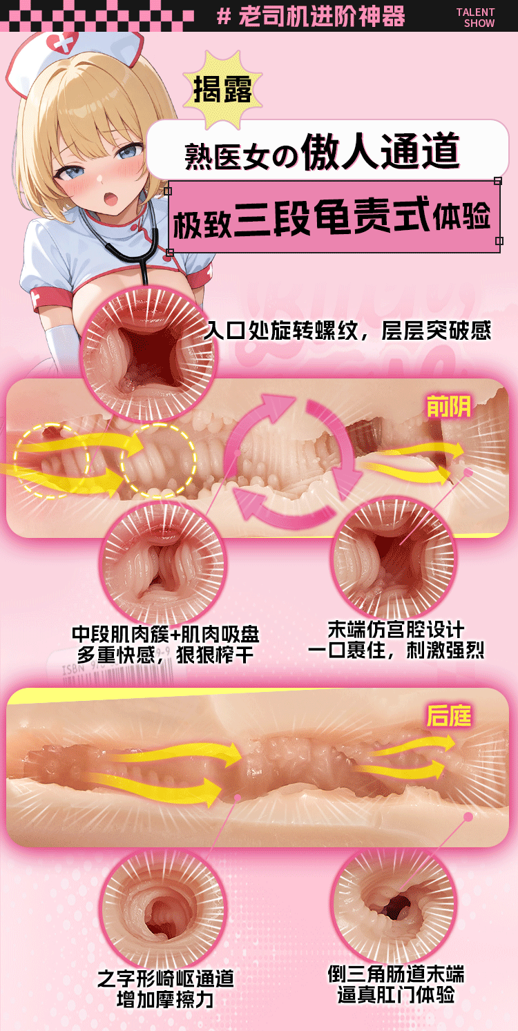 Am dao gia nguyen khoi cam tay co rung Tsumugi 10 - Âm đạo giả nguyên khối cầm tay có rung Tsumugi bóp khít 700g