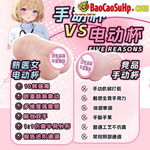 Am dao gia nguyen khoi cam tay co rung Tsumugi 4 - Âm đạo giả nguyên khối cầm tay có rung Tsumugi bóp khít 700g