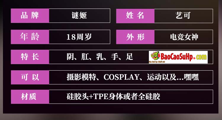 Bup be tinh duc Full Jinx phong cach tinh nghich 6 - Búp bê tình dục Full Jinx - Nữ Thần E-sports Tinh Nghịch 1m58 đầu silicone thân TPE