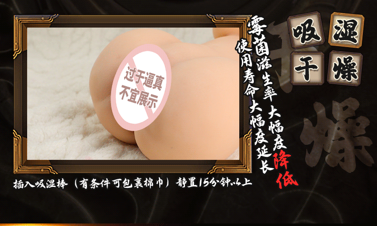 Bup be tinh duc ban than Han Nghien co the thay loi 5kg 23 - Búp bê tình dục bán thân Hân Nghiên 2 lõi thay thế 5kg