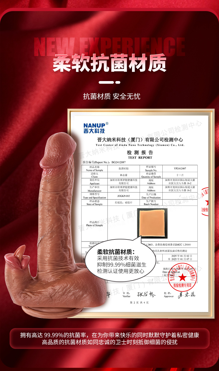 Duong vat gia full silicone gan noi dong dat luoi liem xoay rung thut Sean 8 - Dương vật giả full silicone gân nổi đóng đất lưỡi liếm xoay rung thụt Sean