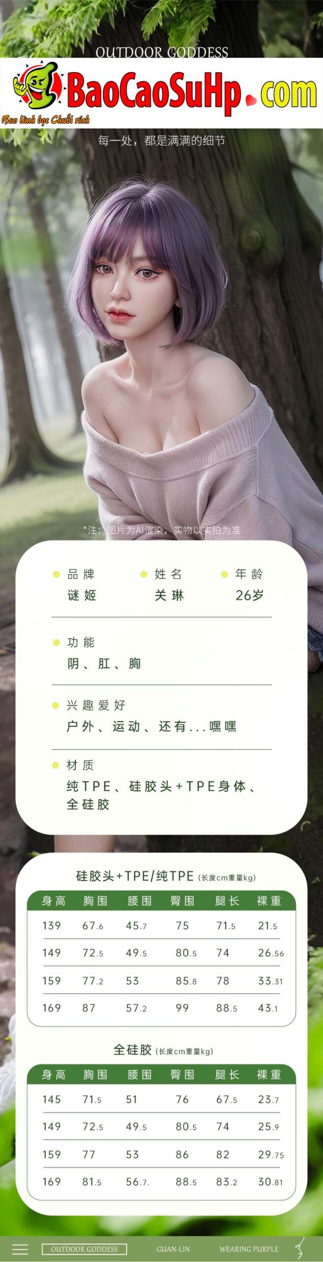 GT Bup be tinh duc full Wisteria hoa tim xinh dep 12 scaled - Búp bê tình dục full Wisteria hoa tím xinh đẹp mơ màng 1m58 đầu silicone thân TPE