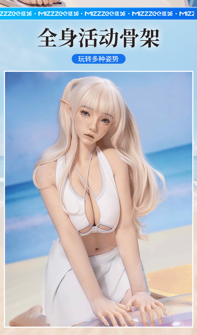 gt Bup be tinh duc tinh linh toc ELF Sylvie xinh xan dang yeu 18 - Búp bê tình dục tinh linh tộc ELF Sylvie xinh xắn đáng yêu 1m58 cm
