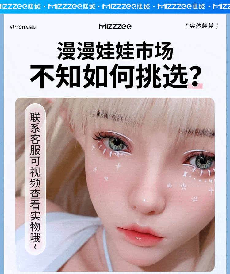 gt Bup be tinh duc tinh linh toc ELF Sylvie xinh xan dang yeu 2 - Búp bê tình dục tinh linh tộc ELF Sylvie xinh xắn đáng yêu 1m58 cm
