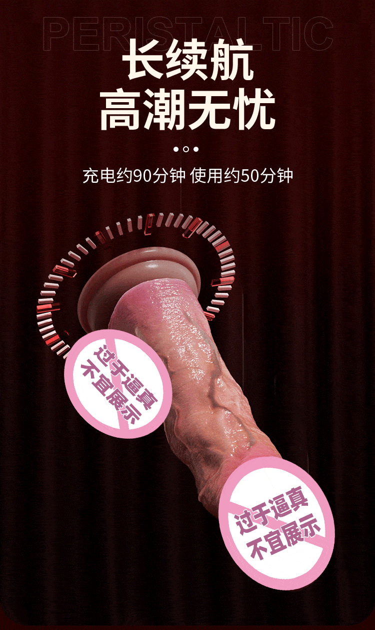 gt Duong vat gia dong dat full silicone rung thut Benjamin 16 - Dương vật giả đóng đất full silicone rung thụt phát nhiệt Benjamin