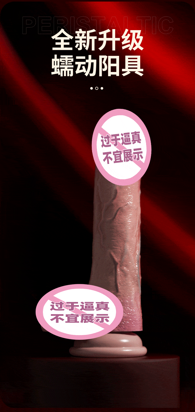 gt Duong vat gia dong dat full silicone rung thut Benjamin 4 - Dương vật giả đóng đất full silicone rung thụt phát nhiệt Benjamin