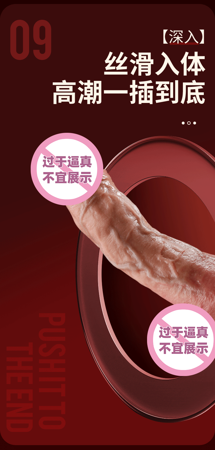 gt Duong vat gia dong dat full silicone rung thut Benjamin 9 - Dương vật giả đóng đất full silicone rung thụt phát nhiệt Benjamin