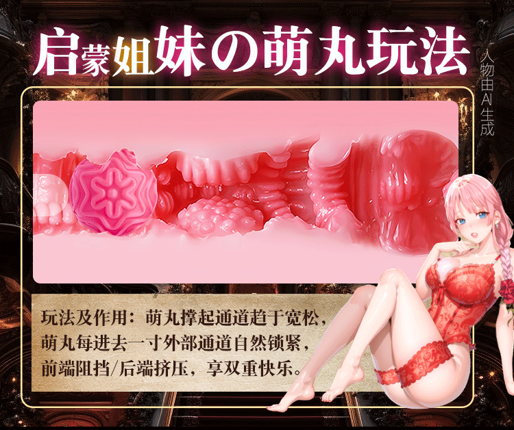 Am dao gia Jiuai Sakuragi 3D duc nguyen khoi 13 - Âm đạo giả Jiuai Sakuragi 3D đúc nguyên khối Giác ngộ 960g