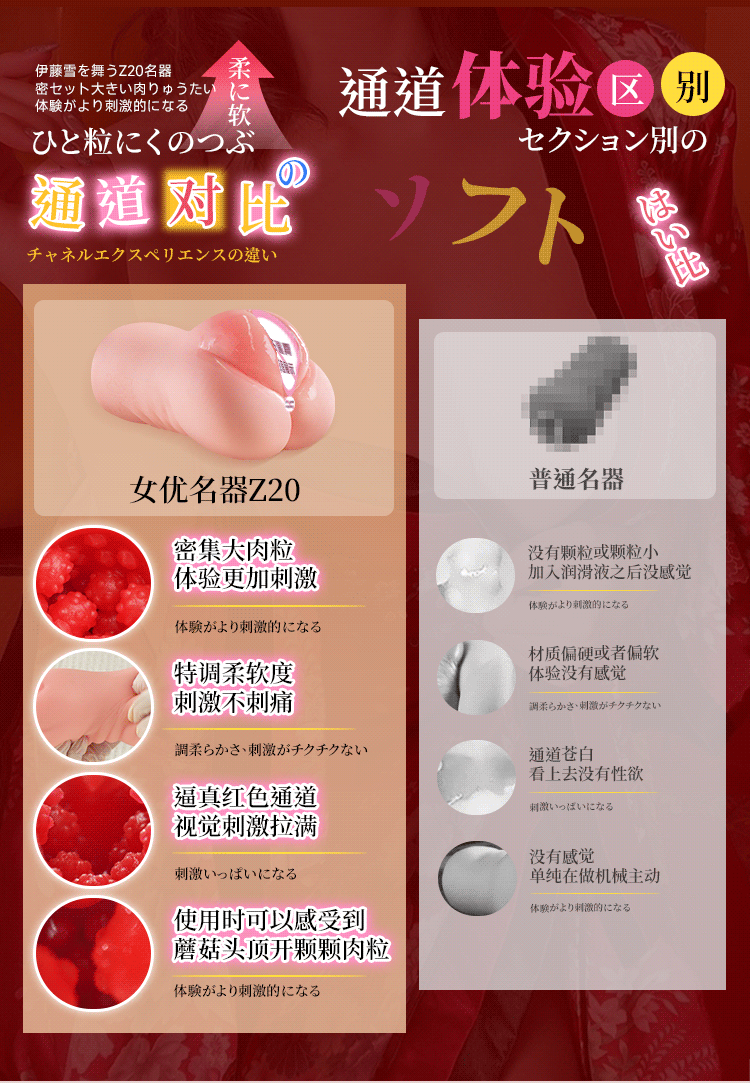 Am dao gia nguyen khoi 3D mo phong Idol Ito Mayuki 11 - Âm Đạo Giả 3D Mô Phỏng Idol Ito Mayuki 680g: Trải Nghiệm Thăng Hoa Cùng Thần Tượng