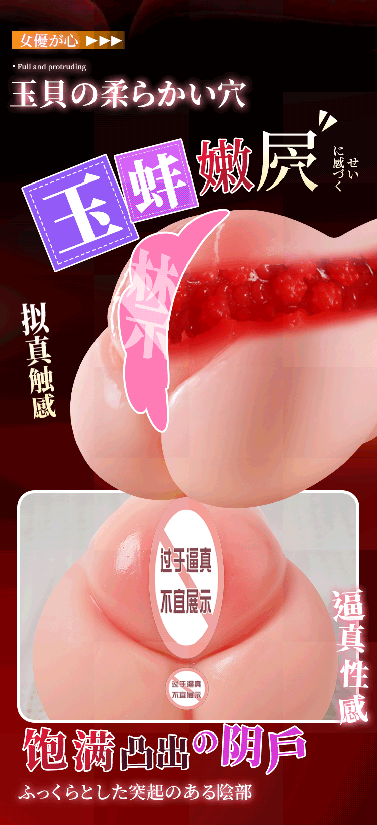 Am dao gia nguyen khoi 3D mo phong Idol Ito Mayuki 17 - Âm Đạo Giả 3D Mô Phỏng Idol Ito Mayuki 680g: Trải Nghiệm Thăng Hoa Cùng Thần Tượng