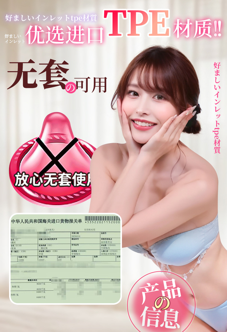 Am dao gia nguyen khoi 3D mo phong Idol Ito Mayuki 22 - Âm Đạo Giả 3D Mô Phỏng Idol Ito Mayuki 680g: Trải Nghiệm Thăng Hoa Cùng Thần Tượng