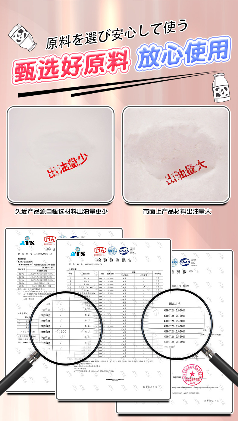 Coc thu dam binh sua R20 Ushi Himitsu nguy trang bop khit 21 - Cốc thủ dâm bình sữa R20 Ushi Himitsu ngụy trang bóp khít.