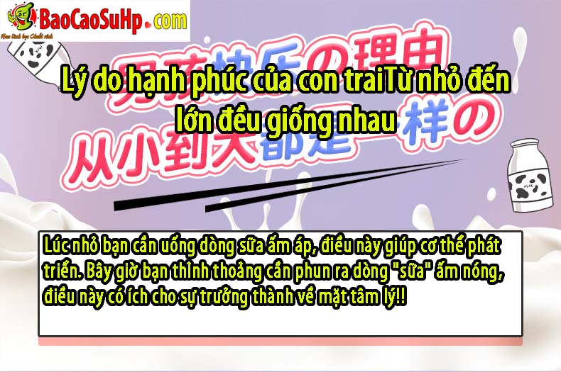Coc thu dam binh sua R20 Ushi Himitsu nguy trang bop khit 8 - Cốc thủ dâm bình sữa R20 Ushi Himitsu ngụy trang bóp khít.