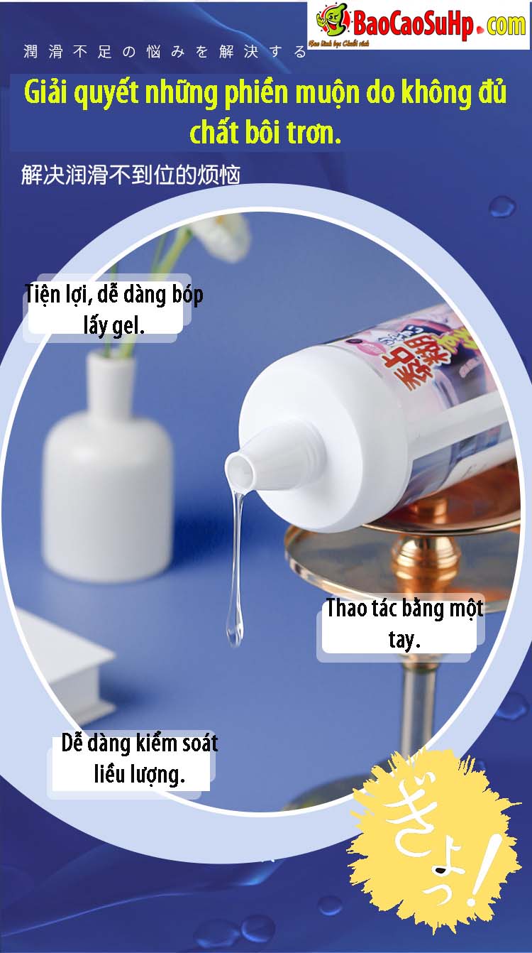 Gel boi tron Jiuuy Num vu 320ml Mikasa 11 - Gel bôi trơn Jiuuy Núm vú 320ml Mikasa chất bôi trơn tình yêu dưỡng ẩm lâu dài.