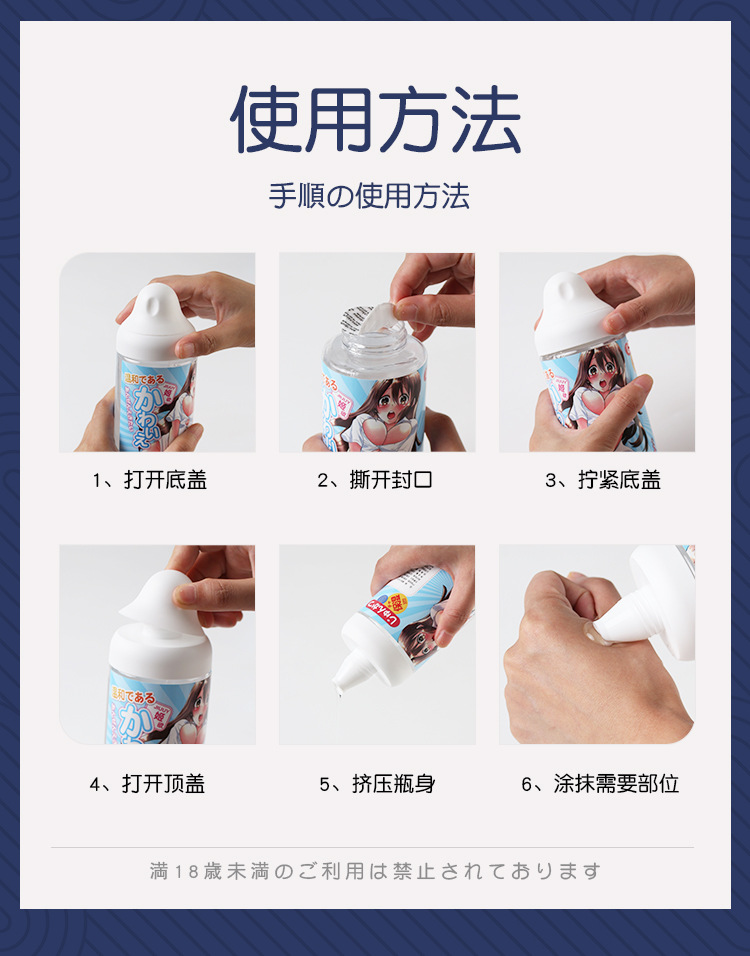 Gel boi tron Jiuuy Num vu 320ml Mikasa 12 - Gel bôi trơn Jiuuy Núm vú 320ml Mikasa chất bôi trơn tình yêu dưỡng ẩm lâu dài.