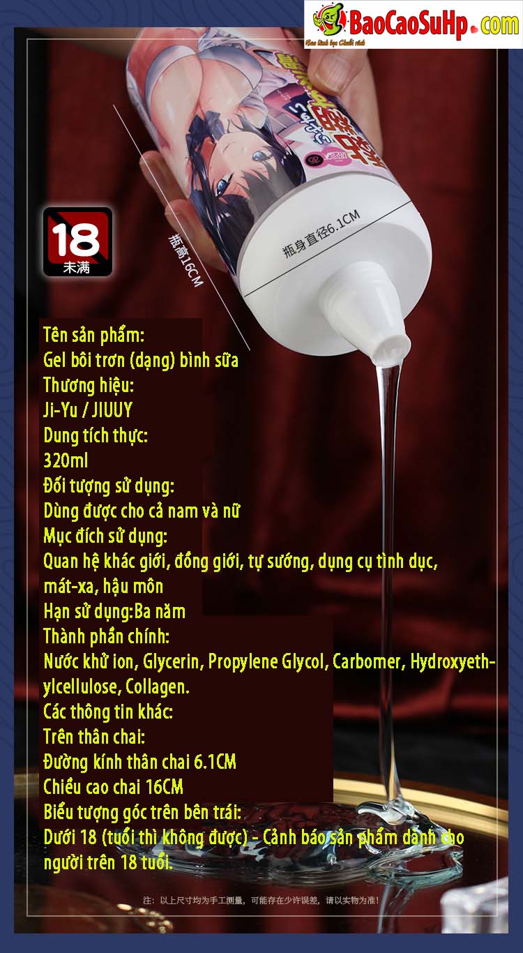 Gel boi tron Jiuuy Num vu 320ml Mikasa 14 - Gel bôi trơn Jiuuy Núm vú 320ml Mikasa chất bôi trơn tình yêu dưỡng ẩm lâu dài.