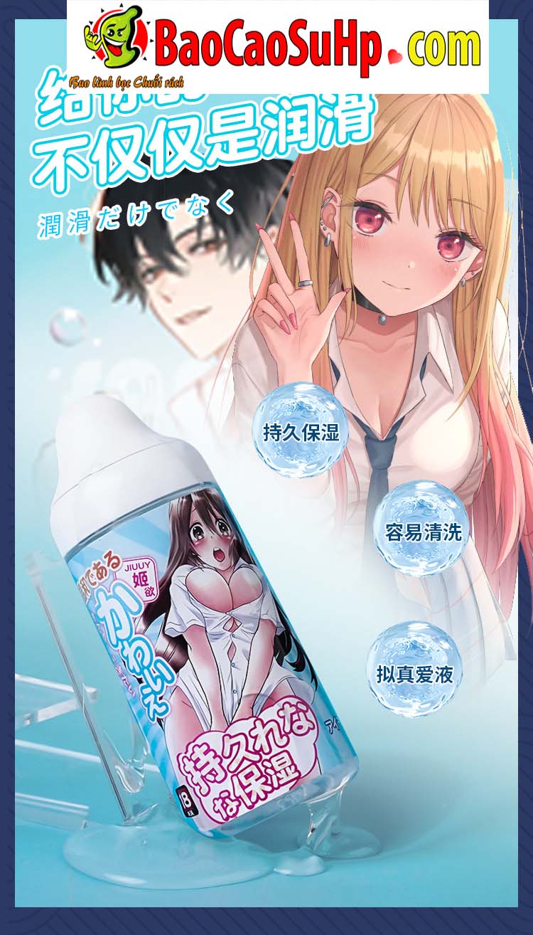 Gel boi tron Jiuuy Num vu 320ml Mikasa 6 - Gel bôi trơn Jiuuy Núm vú 320ml Mikasa chất bôi trơn tình yêu dưỡng ẩm lâu dài.