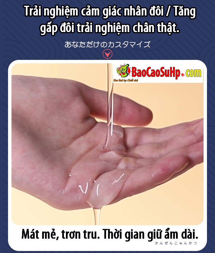 Gel boi tron Jiuuy Num vu 320ml Mikasa 7 - Gel bôi trơn Jiuuy Núm vú 320ml Mikasa chất bôi trơn tình yêu dưỡng ẩm lâu dài.