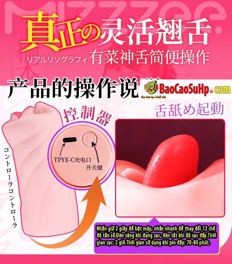 Mieng gia nguyen khoi Hashimoto Arina liem rung 21 - Miệng giả nguyên khối Hashimoto Arina liếm rung 800g TPE cao cấp