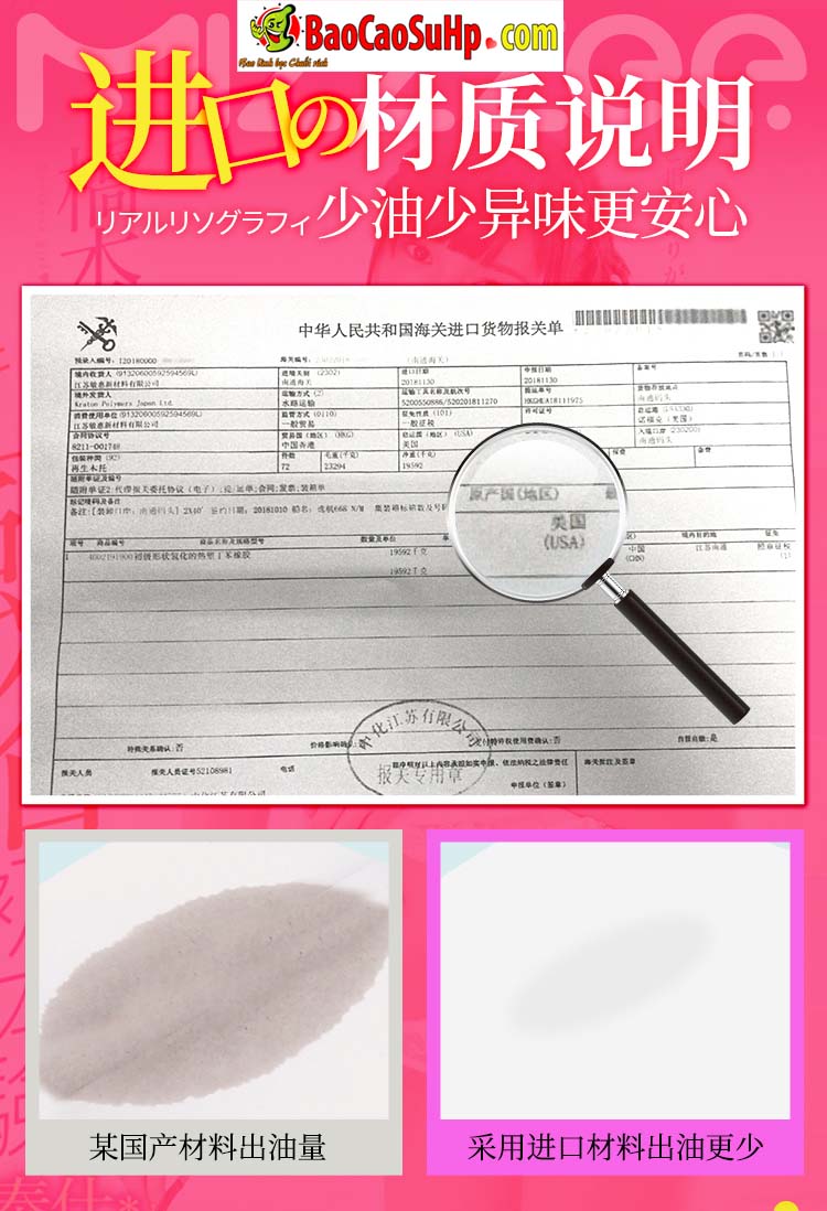 Mieng gia nguyen khoi Hashimoto Arina liem rung 22 - Miệng giả nguyên khối Hashimoto Arina liếm rung 800g TPE cao cấp