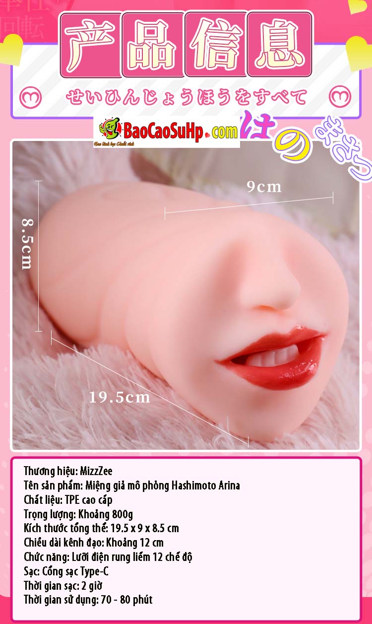 Mieng gia nguyen khoi Hashimoto Arina liem rung 23 - Miệng giả nguyên khối Hashimoto Arina liếm rung 800g TPE cao cấp