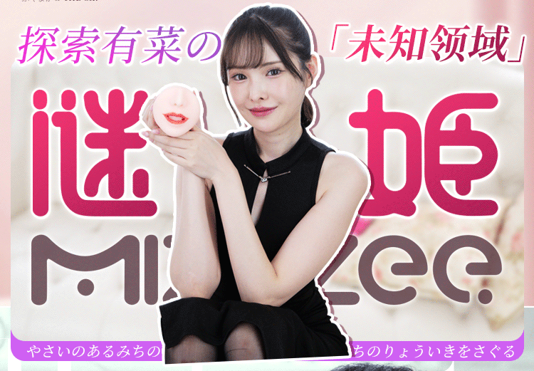 Mieng gia nguyen khoi Hashimoto Arina liem rung 8 - Miệng giả nguyên khối Hashimoto Arina liếm rung 800g TPE cao cấp