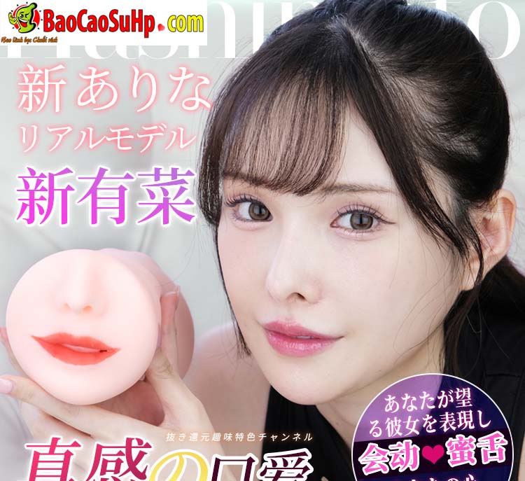 Mieng gia nguyen khoi Hashimoto Arina liem rung 9 - Miệng giả nguyên khối Hashimoto Arina liếm rung 800g TPE cao cấp