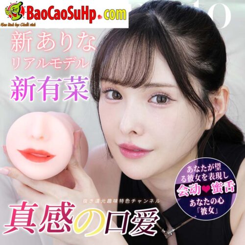 anh bia Mieng gia nguyen khoi Hashimoto Arina liem rung 800g TPE cao cap 5 - Miệng giả nguyên khối Hashimoto Arina liếm rung 800g TPE cao cấp