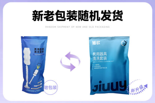 bo ve sinh thut rua va ngoay Jiuuy 3 - Bộ vệ sinh sextoys đồ chơi tình dục thụt rửa và ngoáy Jiuuy AH001