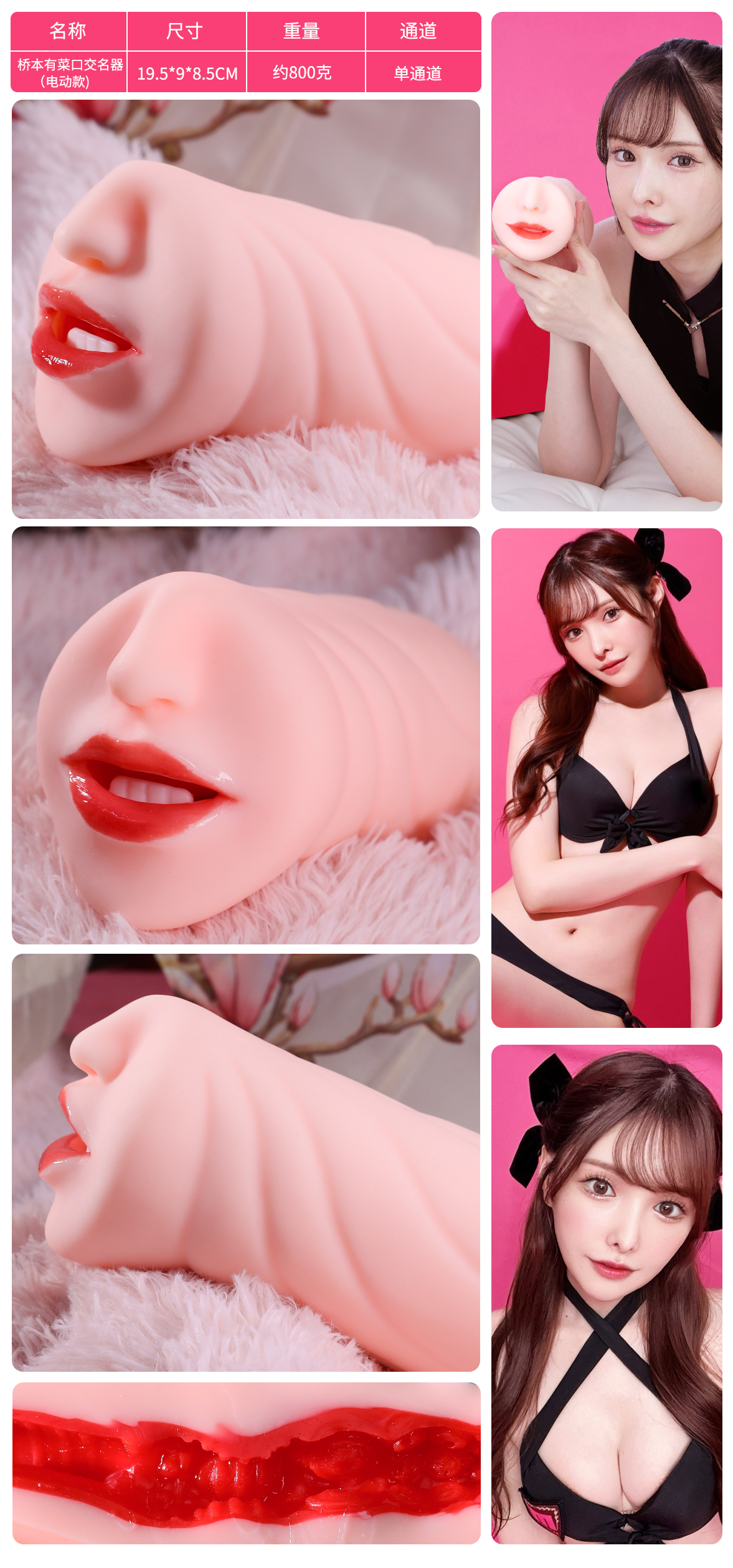 thong so Mieng gia nguyen khoi Hashimoto Arina liem rung 800g TPE cao cap - Miệng giả nguyên khối Hashimoto Arina liếm rung 800g TPE cao cấp