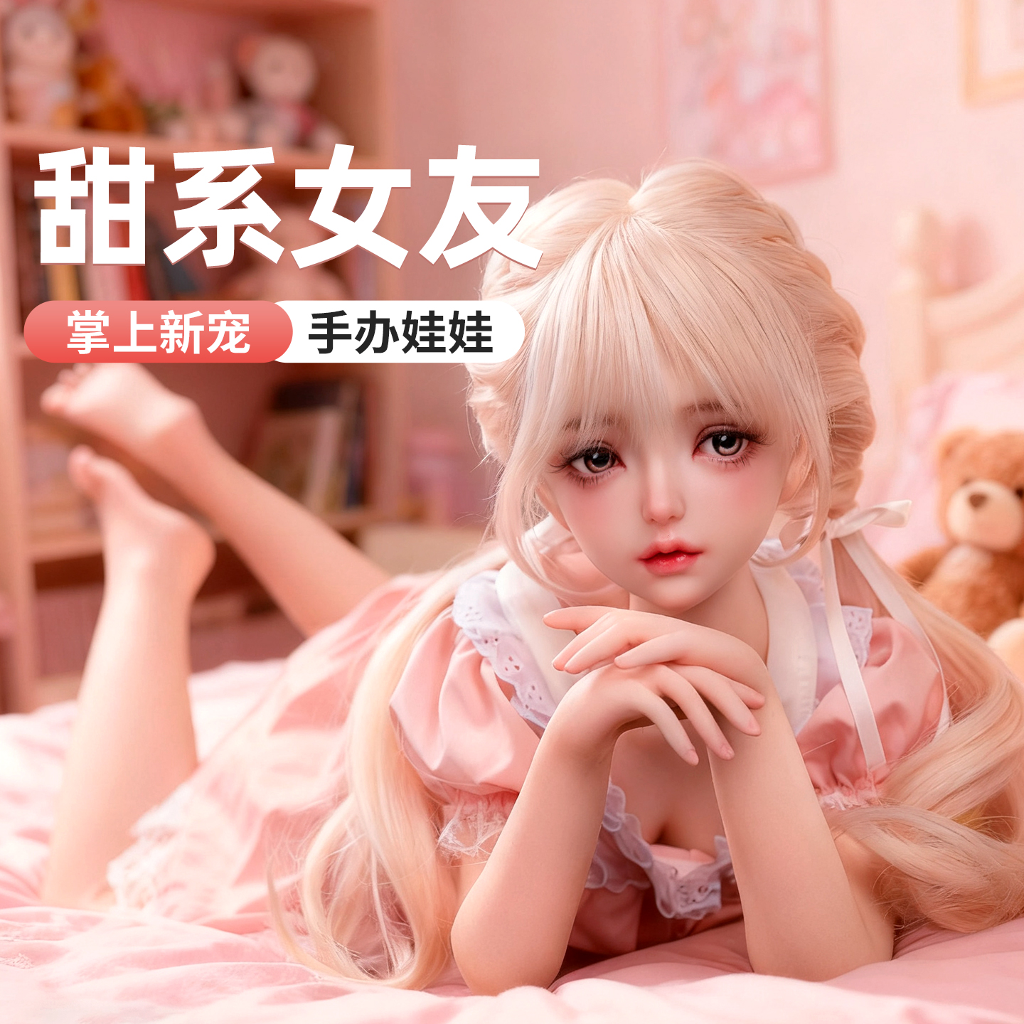 0 - Búp bê tình dục Full Silicone Anime Aisha loli xinh xắn dễ thương 88cm
