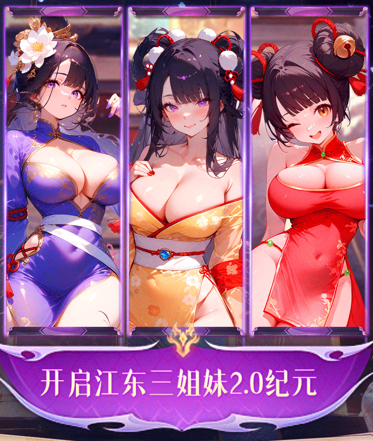 Am dao gia 3 chi em my nhan Tam Quoc rung ren Mizzzee Three Sisters 12 - Âm đạo giả 3 chị em mỹ nhân Tam Quốc rung rên cảm ứng Mizzzee Three Sisters 740g
