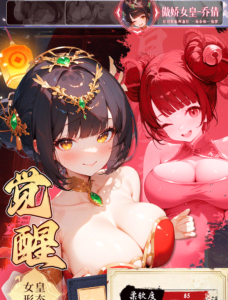 Am dao gia 3 chi em my nhan Tam Quoc rung ren Mizzzee Three Sisters 18 - Âm đạo giả 3 chị em mỹ nhân Tam Quốc rung rên cảm ứng Mizzzee Three Sisters 740g