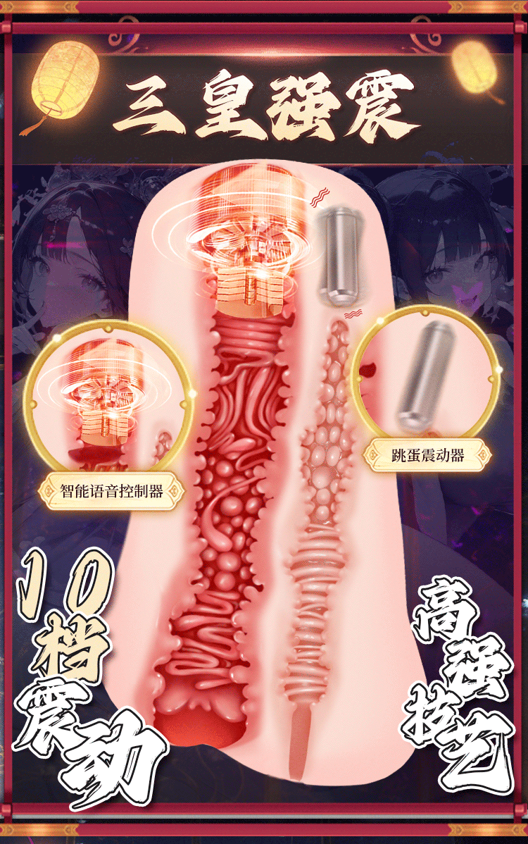 Am dao gia 3 chi em my nhan Tam Quoc rung ren Mizzzee Three Sisters 22 - Âm đạo giả 3 chị em mỹ nhân Tam Quốc rung rên cảm ứng Mizzzee Three Sisters 740g