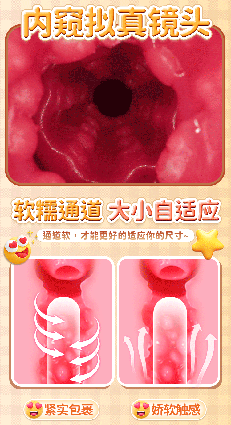 Am dao gia mo phong tu cung Jiuai Ver5 Uterine Mold 11 - Âm đạo giả mô phỏng tử cung Jiuai Ver 5 Uterine Mold 2kg
