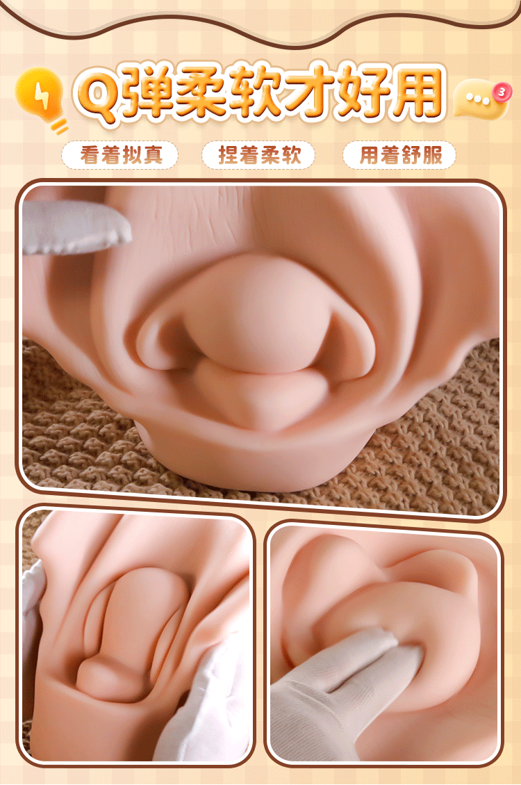 Am dao gia mo phong tu cung Jiuai Ver5 Uterine Mold 13 - Âm đạo giả mô phỏng tử cung Jiuai Ver 5 Uterine Mold 2kg