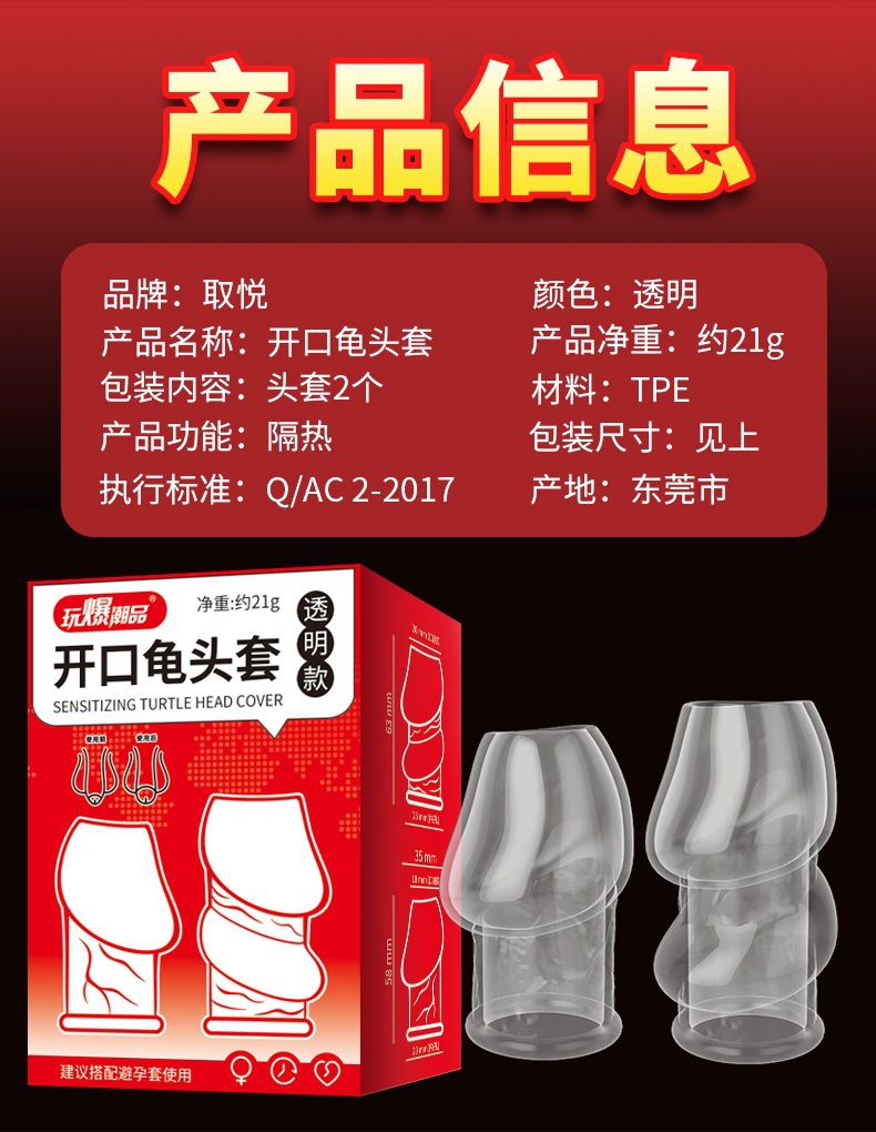 Bao cao su donden ho dau Turtle Head cover 5 - Bao Đôn Dên Hở Đầu Turtle Head Cover: Tối Giản Mà Hiệu Quả - Giữ Cảm Giác, Tăng Kích Thước