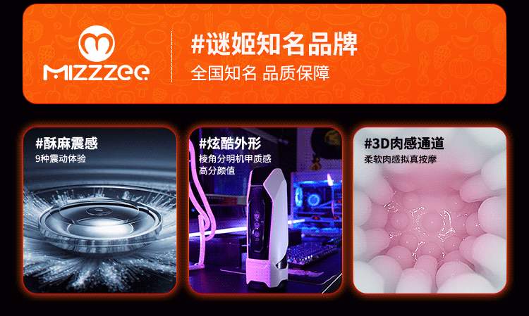 Coc thu dam tu dong Mizzzee Mecha War God X 13 - Cốc thủ dâm tự động Mizzzee Mecha War God-X hút rung màn cảm ứng