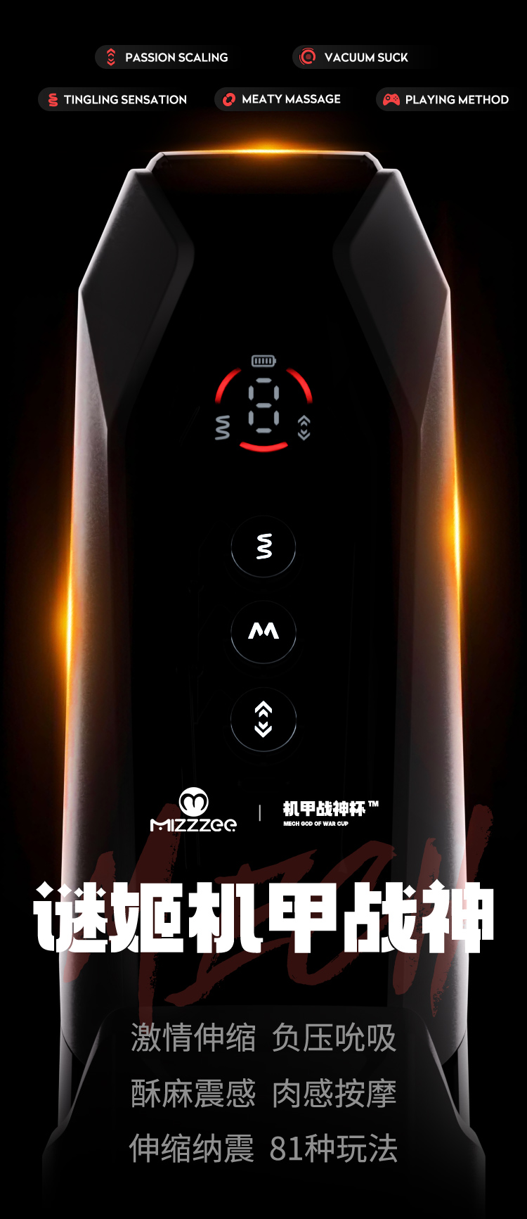 Coc thu dam tu dong Mizzzee Mecha War God X 8 - Cốc thủ dâm tự động Mizzzee Mecha War God-X hút rung màn cảm ứng