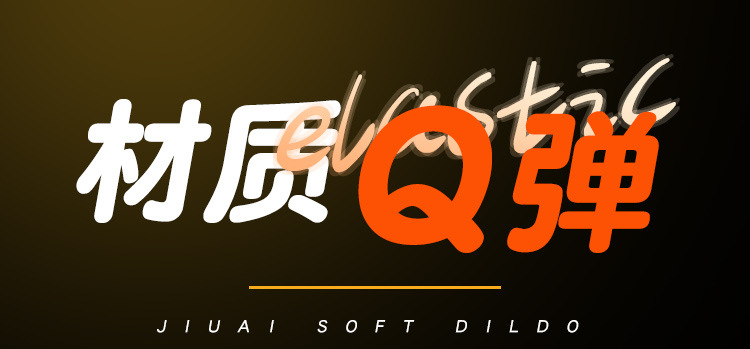 Duong vat gia sieu mem uon deo 360 Jiuai Maynard 10 - Dương vật giả Silicone siêu mềm uốn dẻo 360 đóng đất Jiuai Maynard 400g