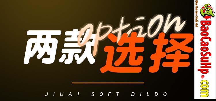 Duong vat gia sieu mem uon deo 360 Jiuai Maynard 20 - Dương vật giả Silicone siêu mềm uốn dẻo 360 đóng đất Jiuai Maynard 400g