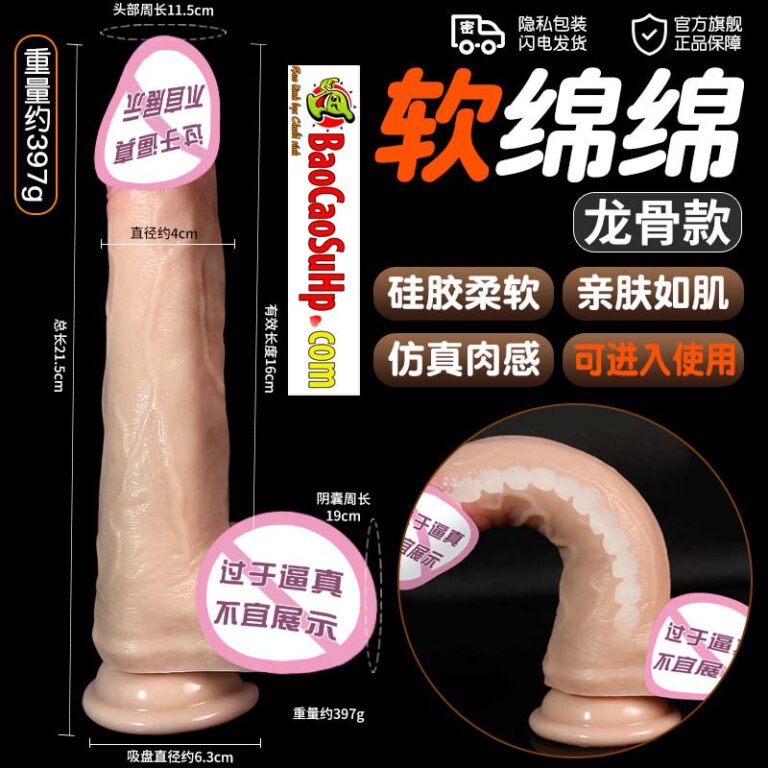 Dương vật giả siêu mềm uốn dẻo 360 đóng đất Jiuai Maynard 400g
