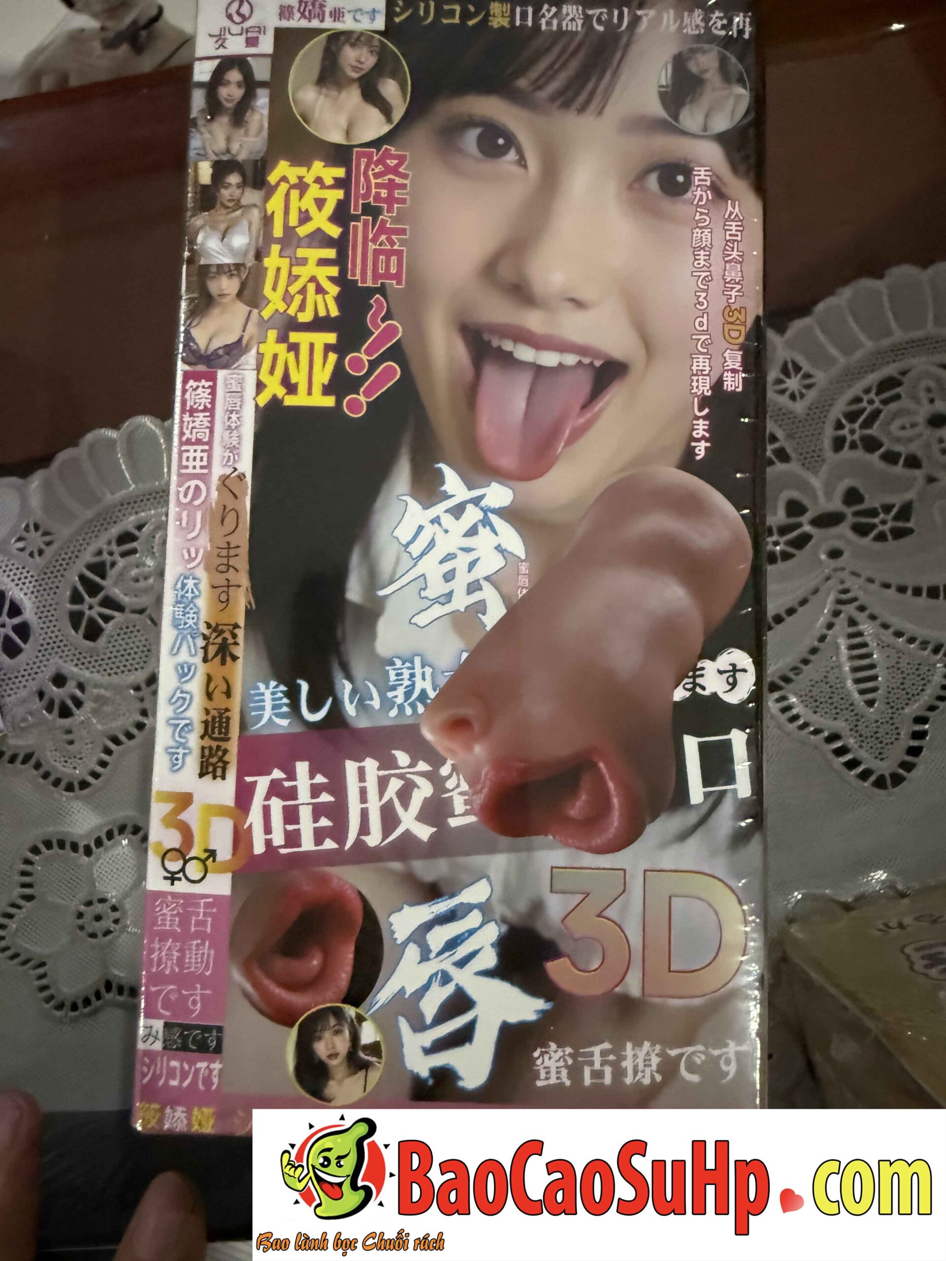 Mieng gia nguyen khoi Silicone mom rong Jiuai Ultimate Oral Cavity 750g scaled