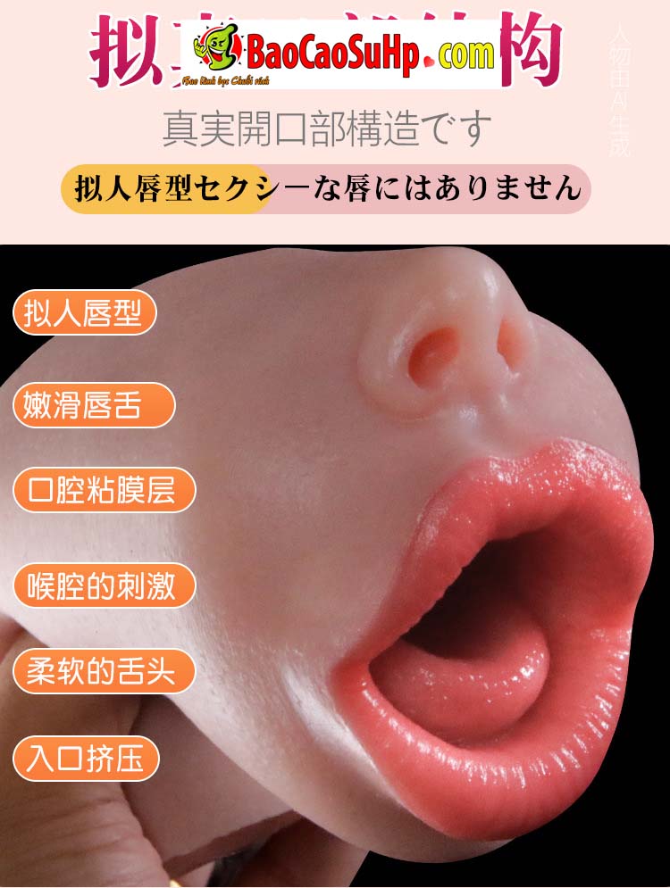Mieng gia nguyen khoi mom rong Jiuai Ultimate Oral Cavity 11 - Miệng giả nguyên khối Silicone mồm rộng Jiuai Ultimate Oral Cavity 750g