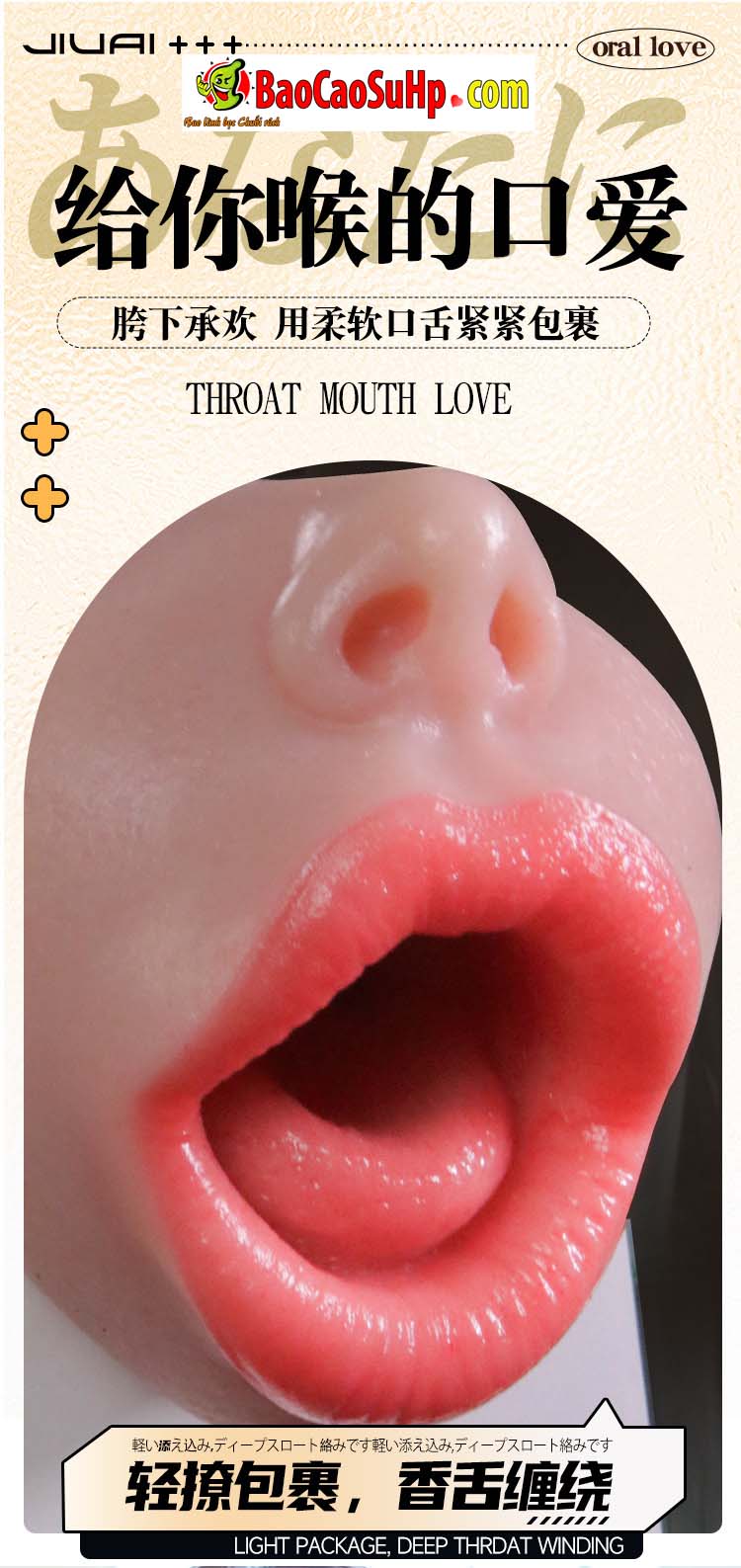 Mieng gia nguyen khoi mom rong Jiuai Ultimate Oral Cavity 14 - Miệng giả nguyên khối Silicone mồm rộng Jiuai Ultimate Oral Cavity 750g
