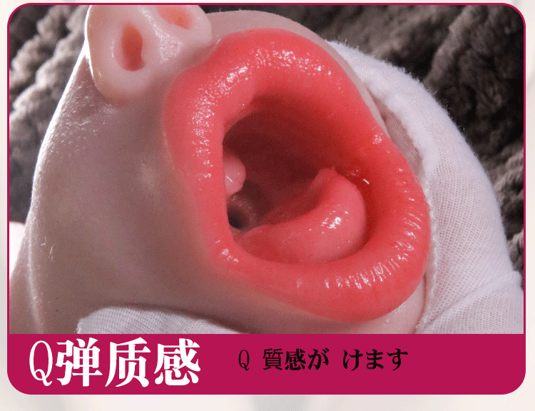 Mieng gia nguyen khoi mom rong Jiuai Ultimate Oral Cavity 19 - Miệng giả nguyên khối Silicone mồm rộng Jiuai Ultimate Oral Cavity 750g