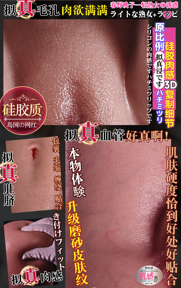 Mong gia Full silicone Jiuai Snow Meringue 13 - Mông giả Full silicone Jiuai Snow Meringue 4,6kg to chắc mẩy như thật