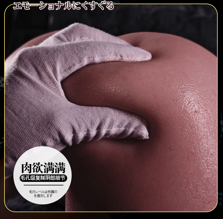 Mong gia Full silicone Jiuai Snow Meringue 24 - Mông giả Full silicone Jiuai Snow Meringue 4,6kg to chắc mẩy như thật